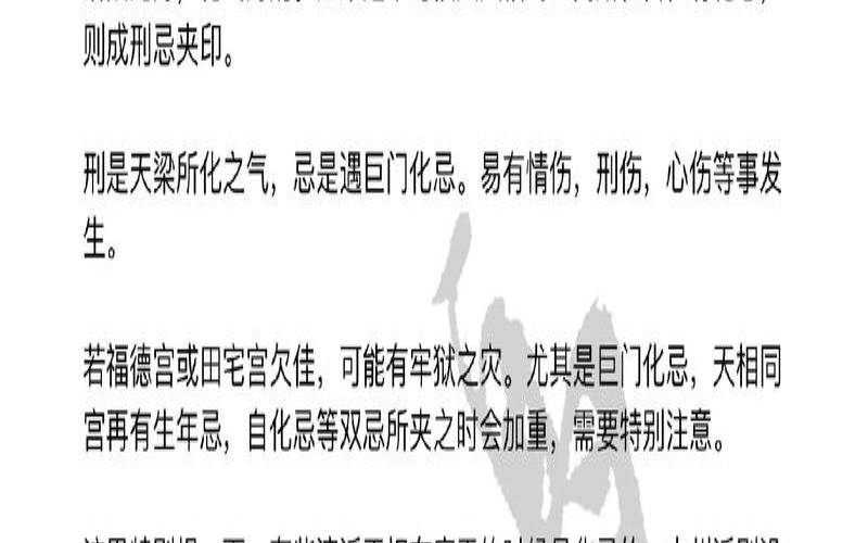 哪种紫微主星坐命的男人易招烂桃花,紫微星照命的男人 哪种紫微主星坐命的男人易招烂桃花,紫微星照命的男人
