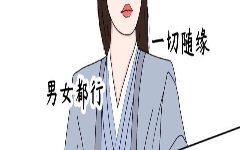 择偶颜值重要吗（家境好的男生择偶标准）