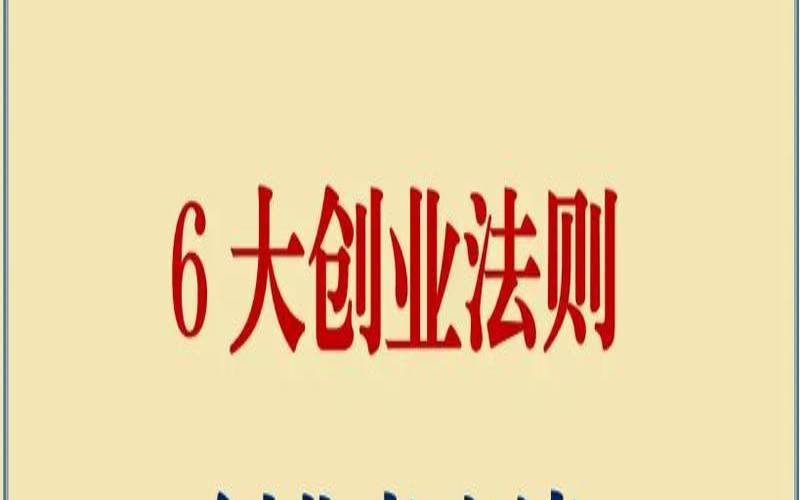 创业当老板你的公司会有啥发展,创业当老板有哪些好处 创业当老板你的公司会有啥发展,创业当老板有哪些好处