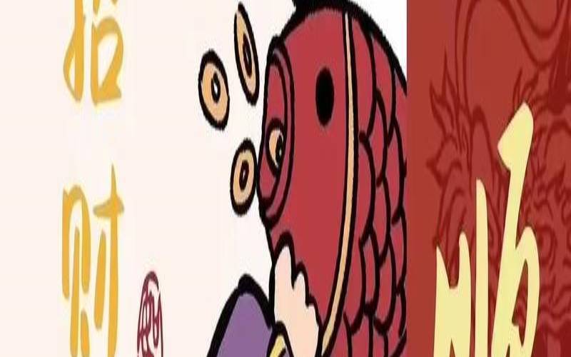 2021年9月9日财神方位查询（2024后九运大门开什么方向）