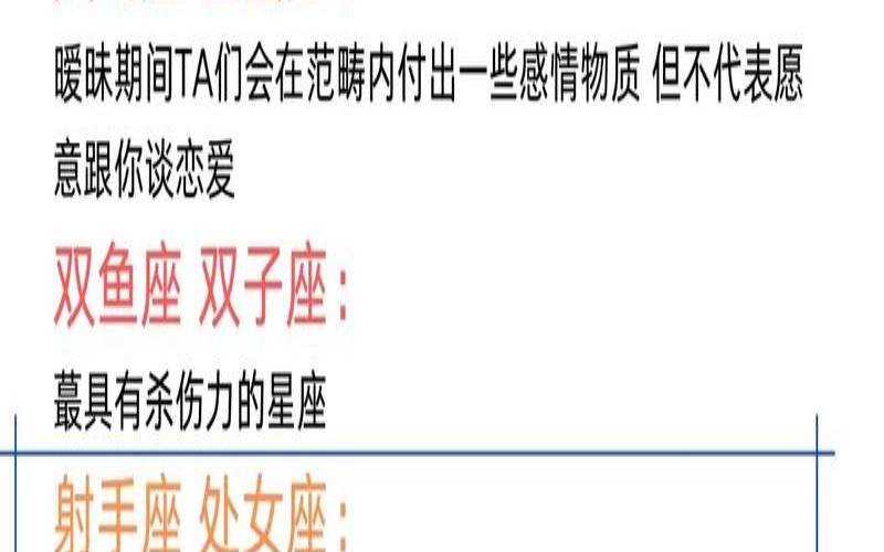 最纯真善良的星座女生（十二星座谁最聪明善良）