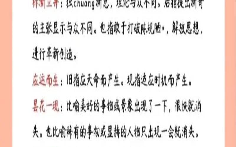 过分追求细节的弊端（过分追求细节的成语）