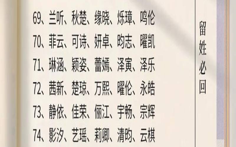 名字里带斌的男孩名字,新生儿男孩名字库 名字里带斌的男孩名字,新生儿男孩名字库