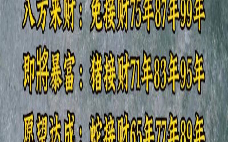 测试在什么年龄容易发财,测试你天生靠什么赚钱 测试在什么年龄容易发财,测试你天生靠什么赚钱