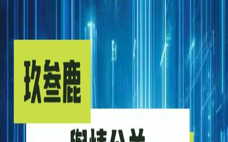 你是否可以在险恶的境地化险为夷（如何化险为夷）