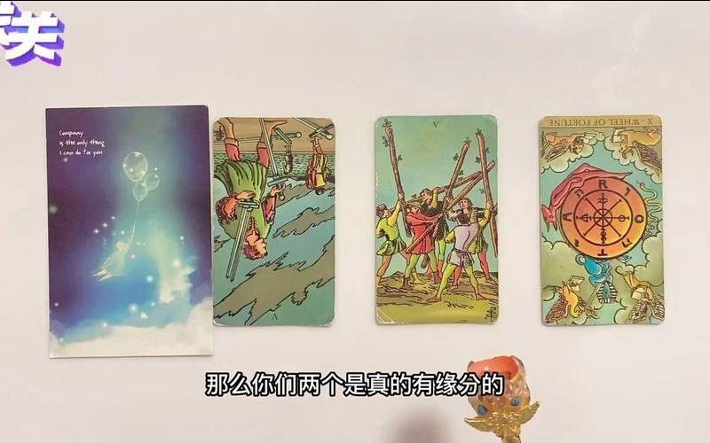 占卜我们会分手吗（塔罗牌的结果可信吗）