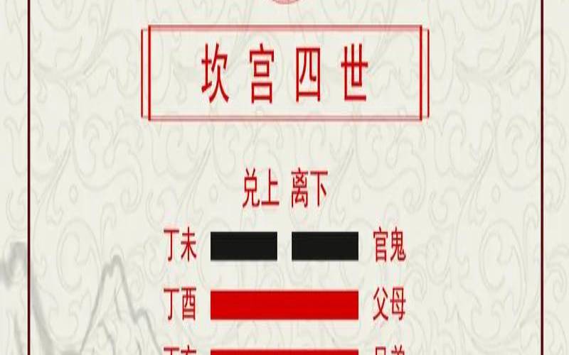 革卦泽火革卦事业,六十四卦速记口诀 革卦泽火革卦事业,六十四卦速记口诀