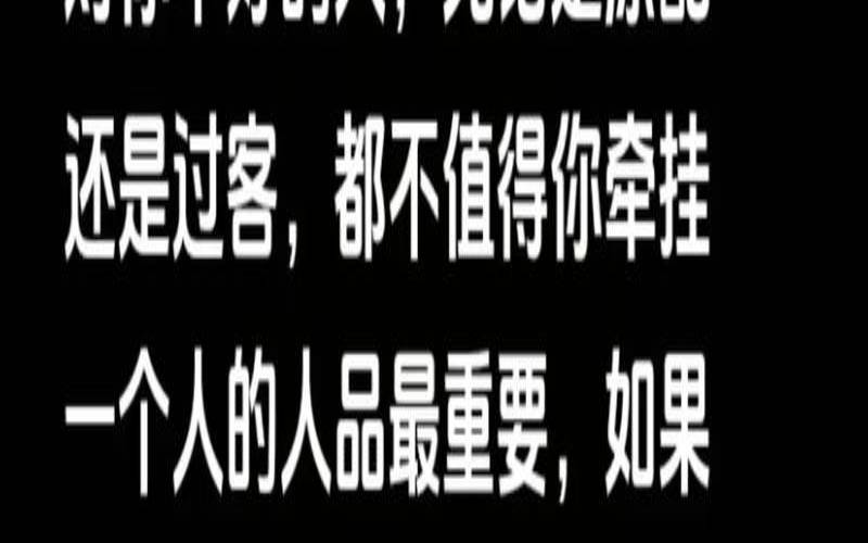 你适合和什么样的人结婚（适合做朋友不适合做夫妻）