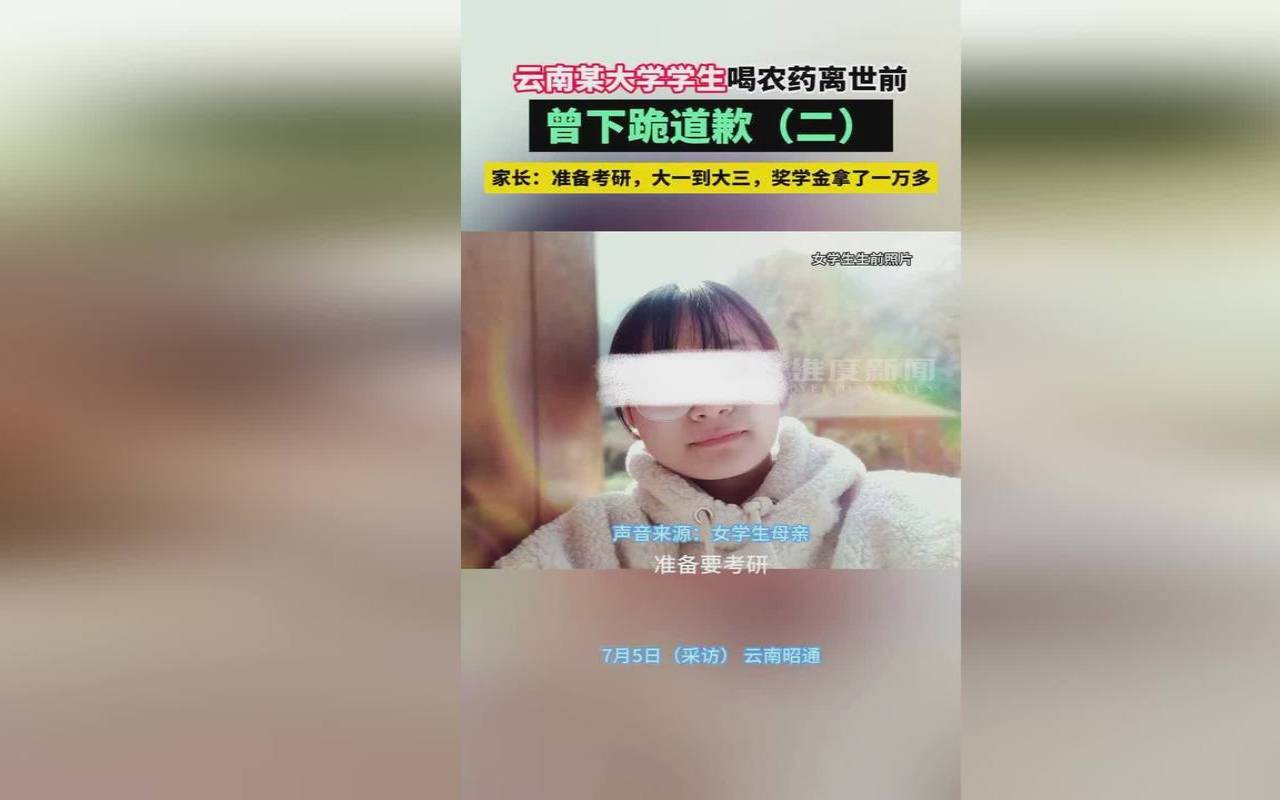 梦到自己喝农药但喝了没事,女性梦到喝农药是吉兆吗