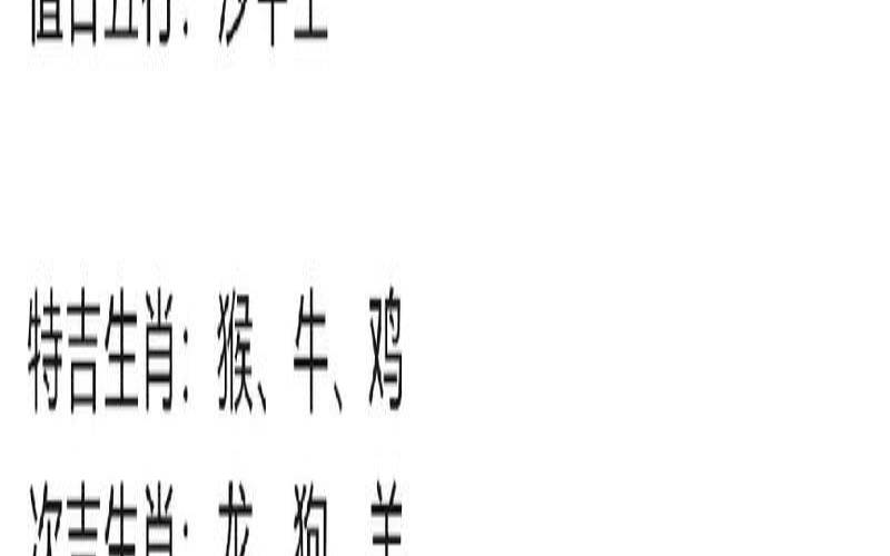 丁巳日是什么意思（丁巳代表什么意思）