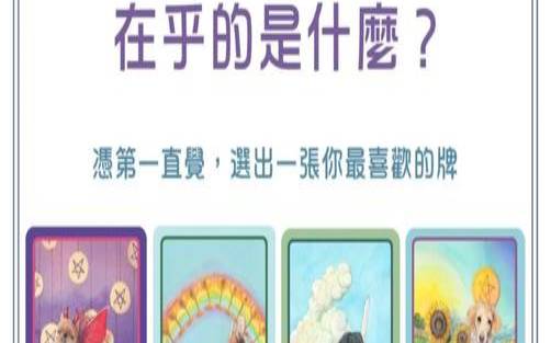 心理测试你靠什么成功（测试你的朋友在乎你吗）