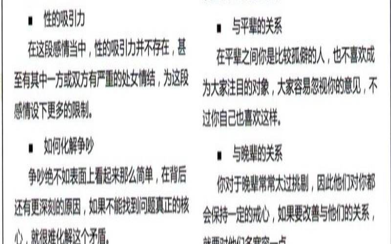 隐者逆位在爱情中的解释（隐士逆位对方的态度）
