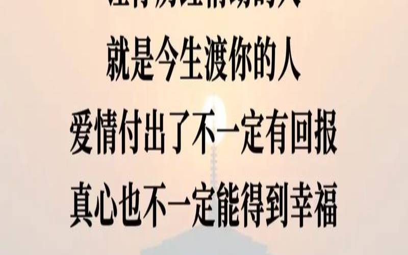爱情的考验期是多久（真爱出现的特征）