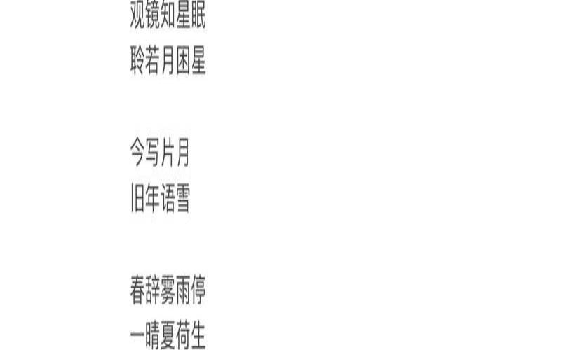 独一无二情侣网名霸气简约(好听独一无二的情侣名)