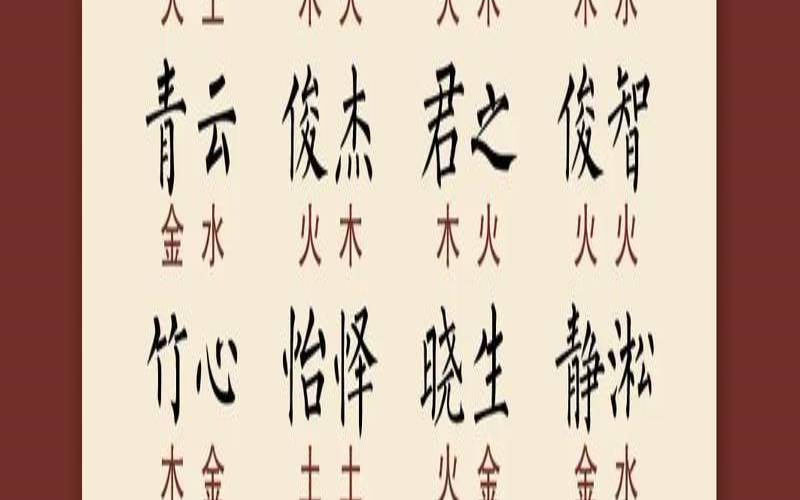 带九的名字诗意（医院取什么名字最吉利）