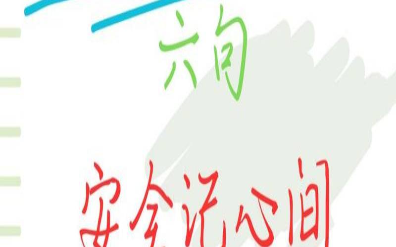 梦到地震逃生成功（梦到地震逃生成功什么意思）