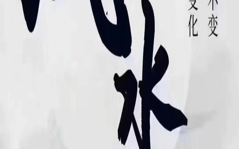 坏风水的行为(为什么开风水店不赚钱)