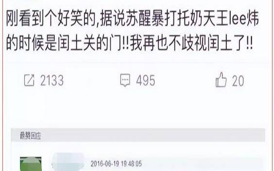 梦见别人扇耳光什么预兆（梦见用手扇别人的脸）