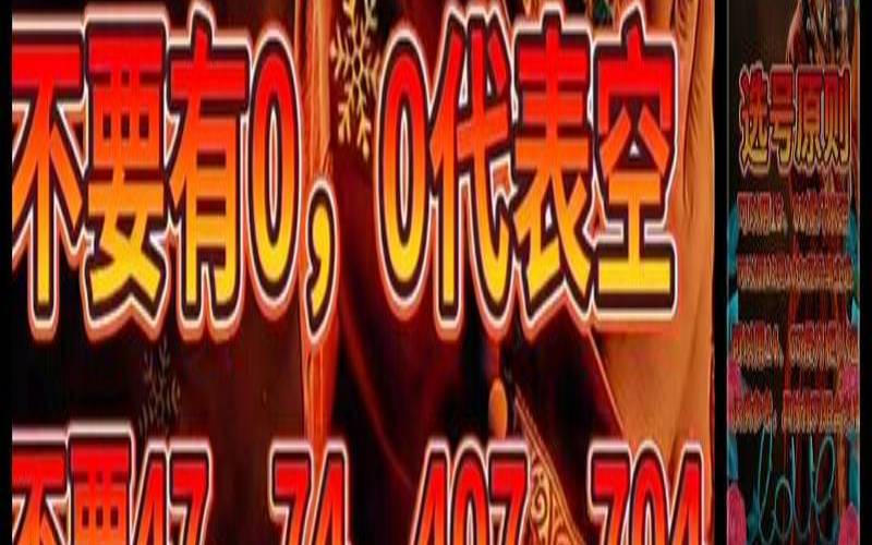 查询手机吉利号码查询(查询手机号码吉祥号)