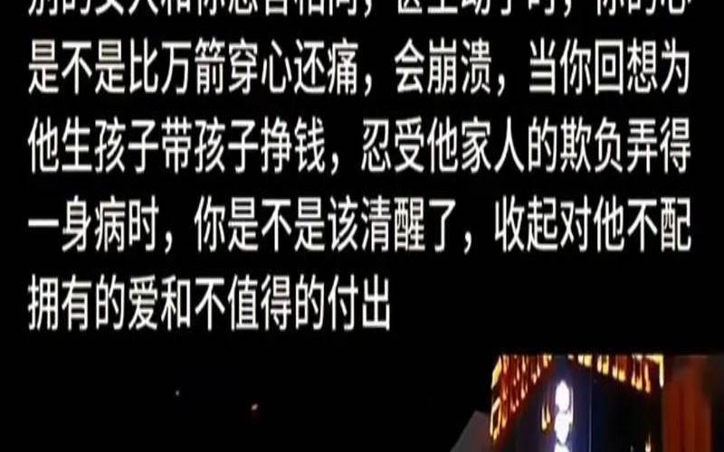 看见女朋友与别人暧昧(看到女朋友和别人暧昧)