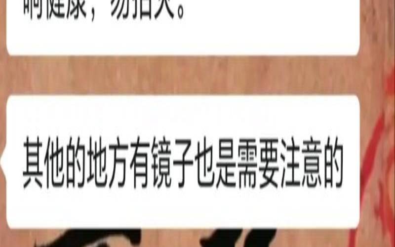 哪8种东西不能放床头(枕头下面放什么辟邪)