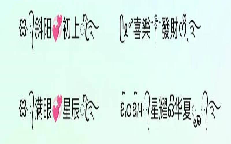 40一45岁女人微信名字（女人四个字发财好运网名）