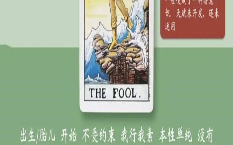 神奇的塔罗牌(塔罗牌可信度高吗)