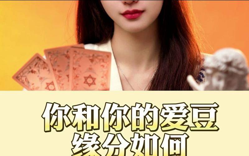 测你和爱豆的缘分（测试你会和明星谈恋爱吗）