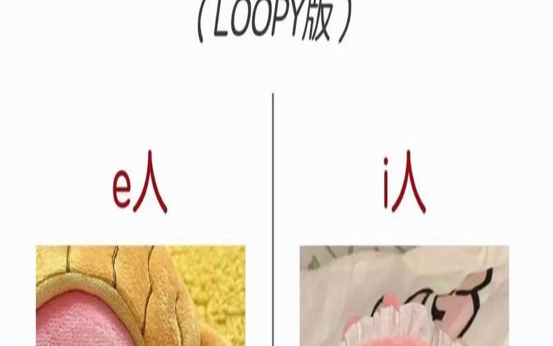 i和e是什么意思（ihi是什么意思）