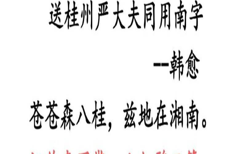 带姿字的古诗有哪些（带燕字的唯美寓意诗句）