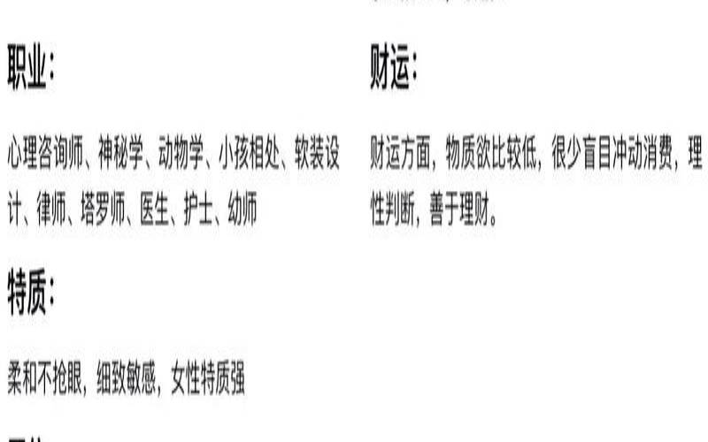 测试你的隐忍程度(塔罗测试我的决定)