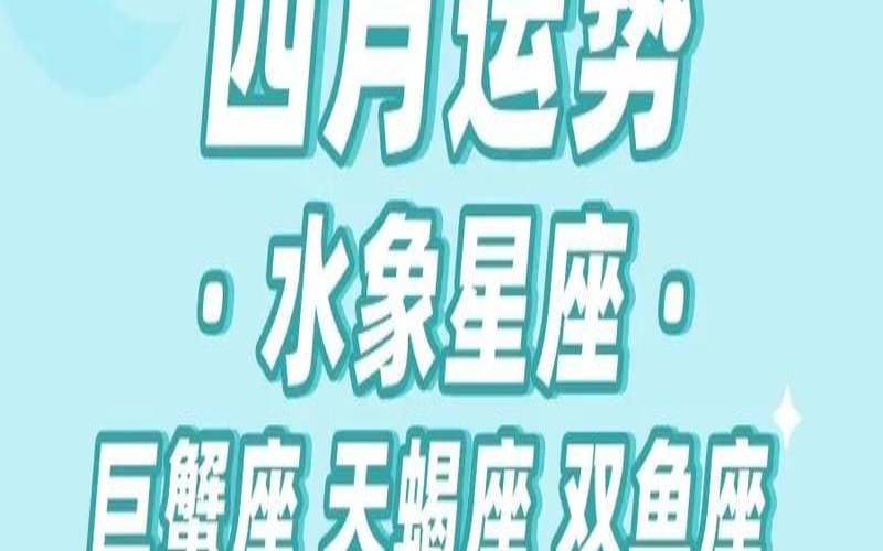 2021年八月天蝎座运势如何（苏珊米勒水瓶座2024年2月）