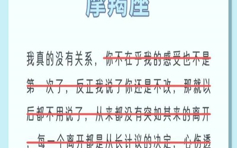 十二星座没说出口的话（最容易尴尬的星座）