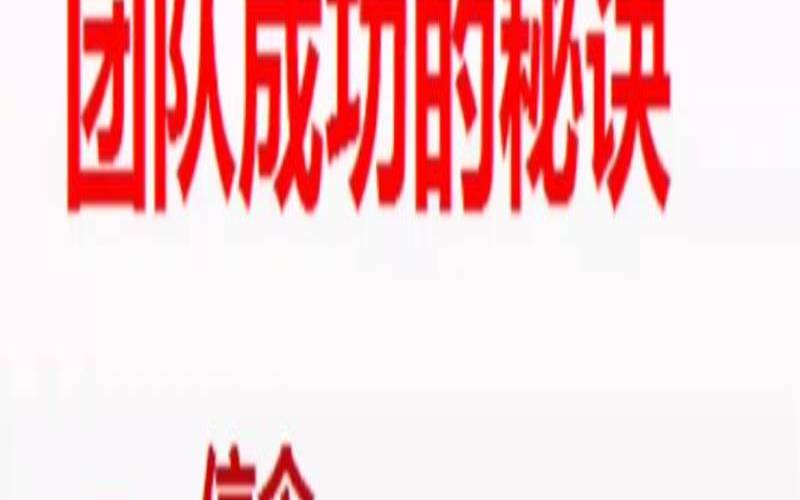 喜欢独自工作还是团队工作（一个人去闯荡必备技能）