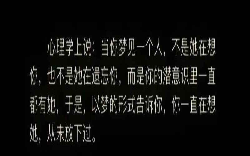梦见被抛弃分手了（5个梦境暗示缘分尽了）