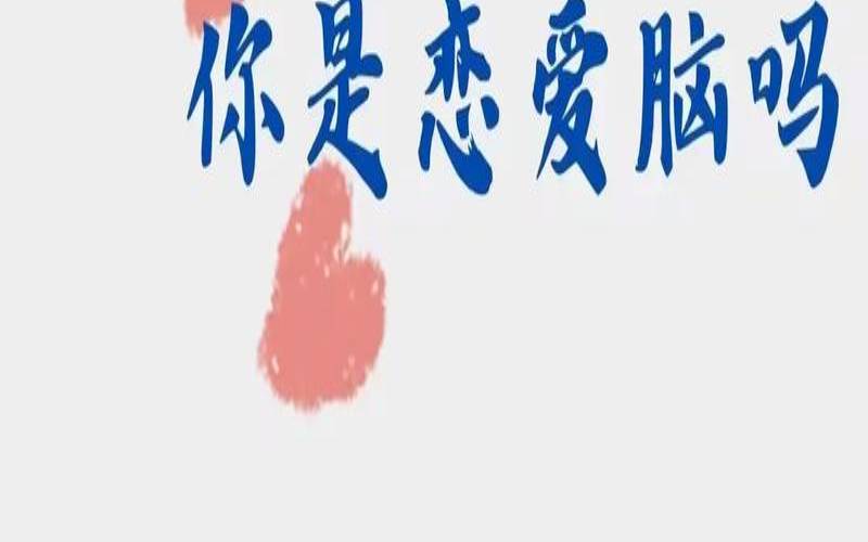 测试你们能复合吗（测试情感测试爱情测试）