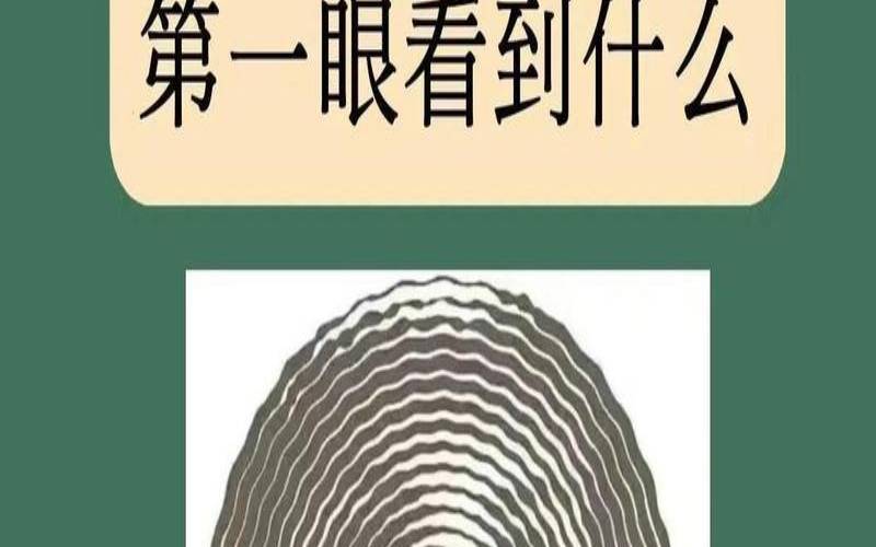测你的梦想会不会实现（测试你以后是个什么人）