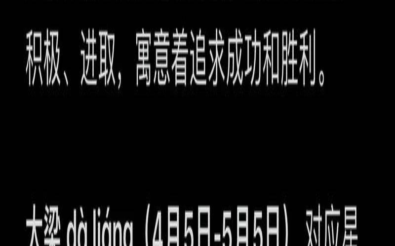 2003年2月17日是什么星座（水瓶座的生日是几月几日）