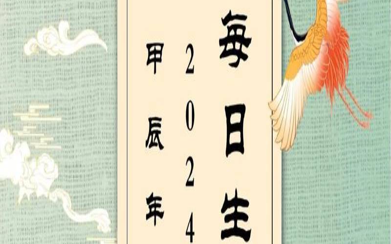 十二生肖2023年运势(2020年运势最好的生肖)