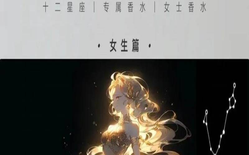 2月27日是什么星座双鱼座呢（双鱼座一月份运势）