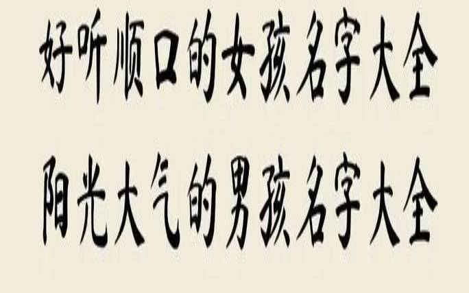 丁姓男孩起名牛年（丁姓女孩起名100分）