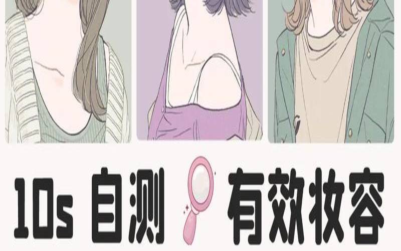 测试你是哪种类型的女生（测试你是哪种动物系女朋友）