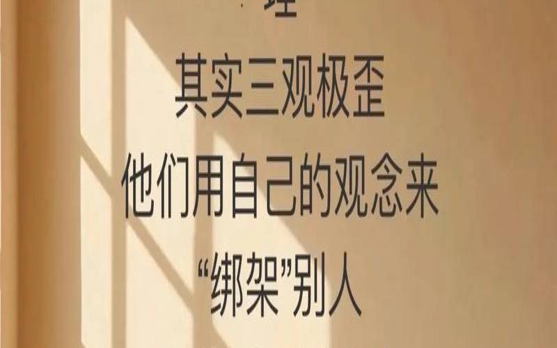 自以为说话幽默（说话自以为是的人的句子）