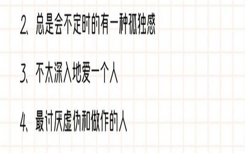 星座网络交友程度分析（十大交友平台排行榜）