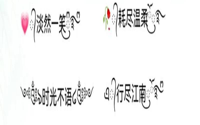 简短可爱名字呆萌网名(调皮可爱的昵称)