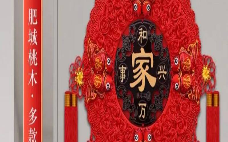 家里放什么可以破桃花运（什么东西避桃花运）
