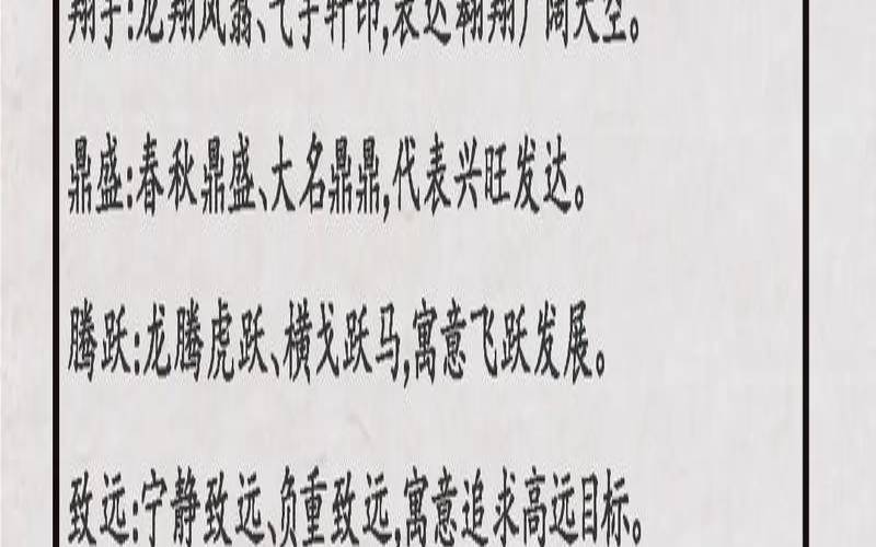 五行缺土的公司取名宝典（装修公司取名字）