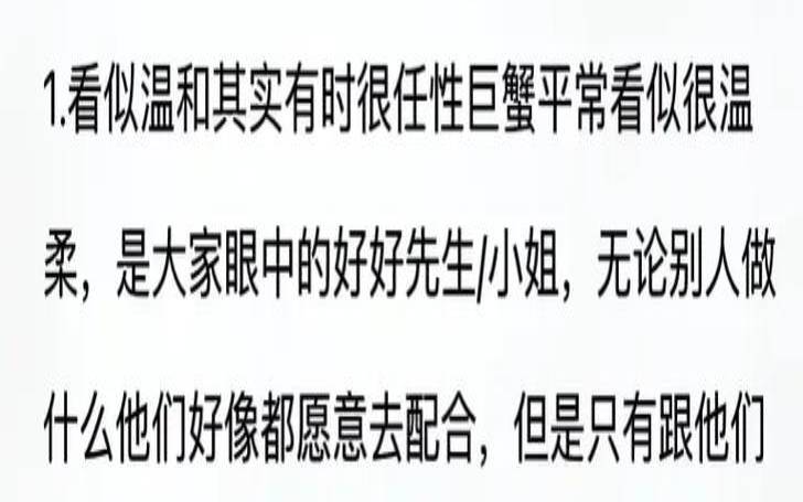 6月巨蟹和7月巨蟹哪个厉害（巨蟹座跟谁是好朋友）