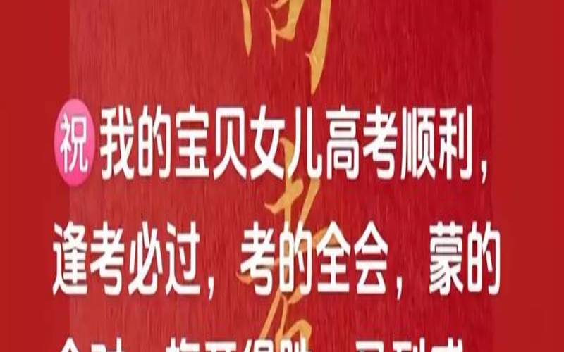 妈妈梦见孩子考试成绩很好（梦见儿子没考好是吉兆吗）