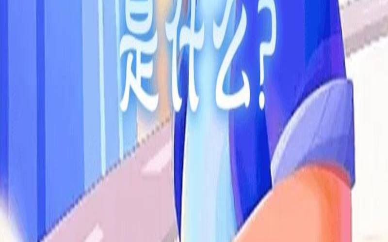 测试你能发财致富吗（测试你做什么最赚钱）